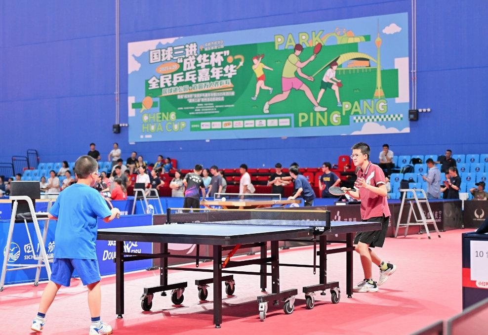 地保持稳定 地保持稳定