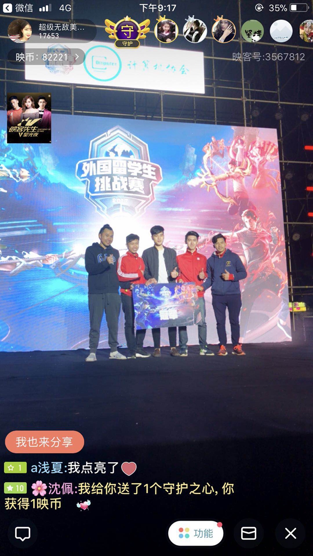 案例分析 案例分析