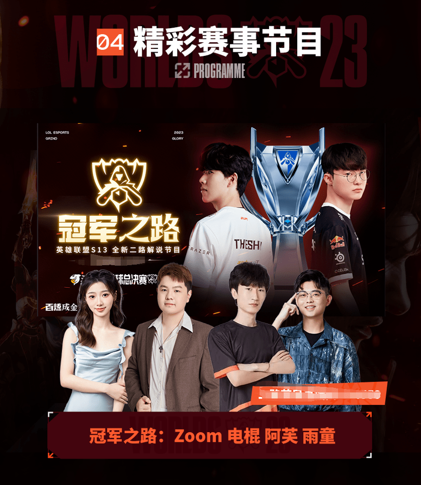 而陆敏全则