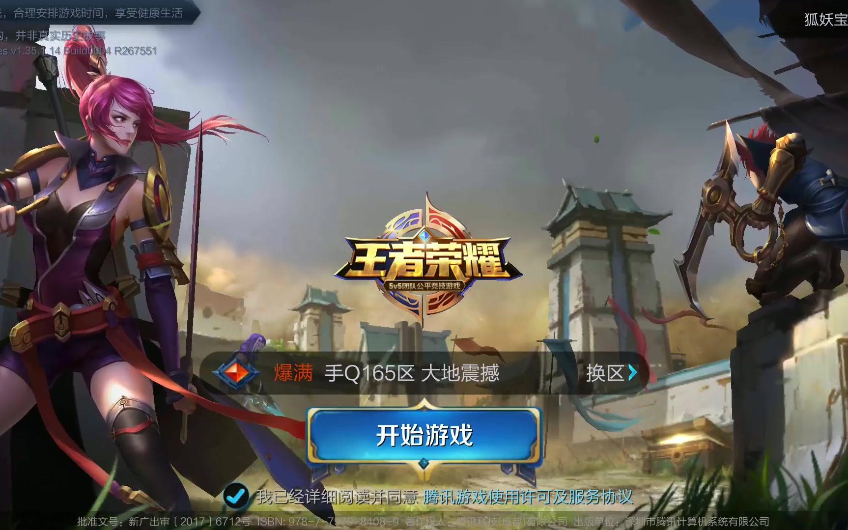 是可见的