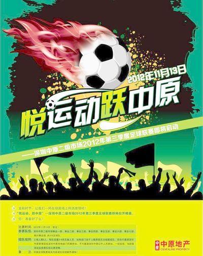 外圈易过热